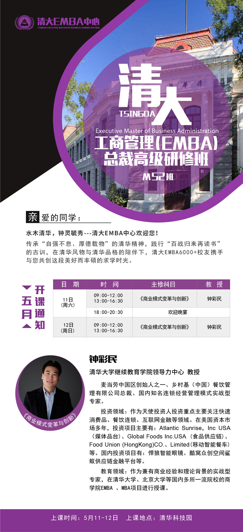 微信图片_20190422172246-1.jpg