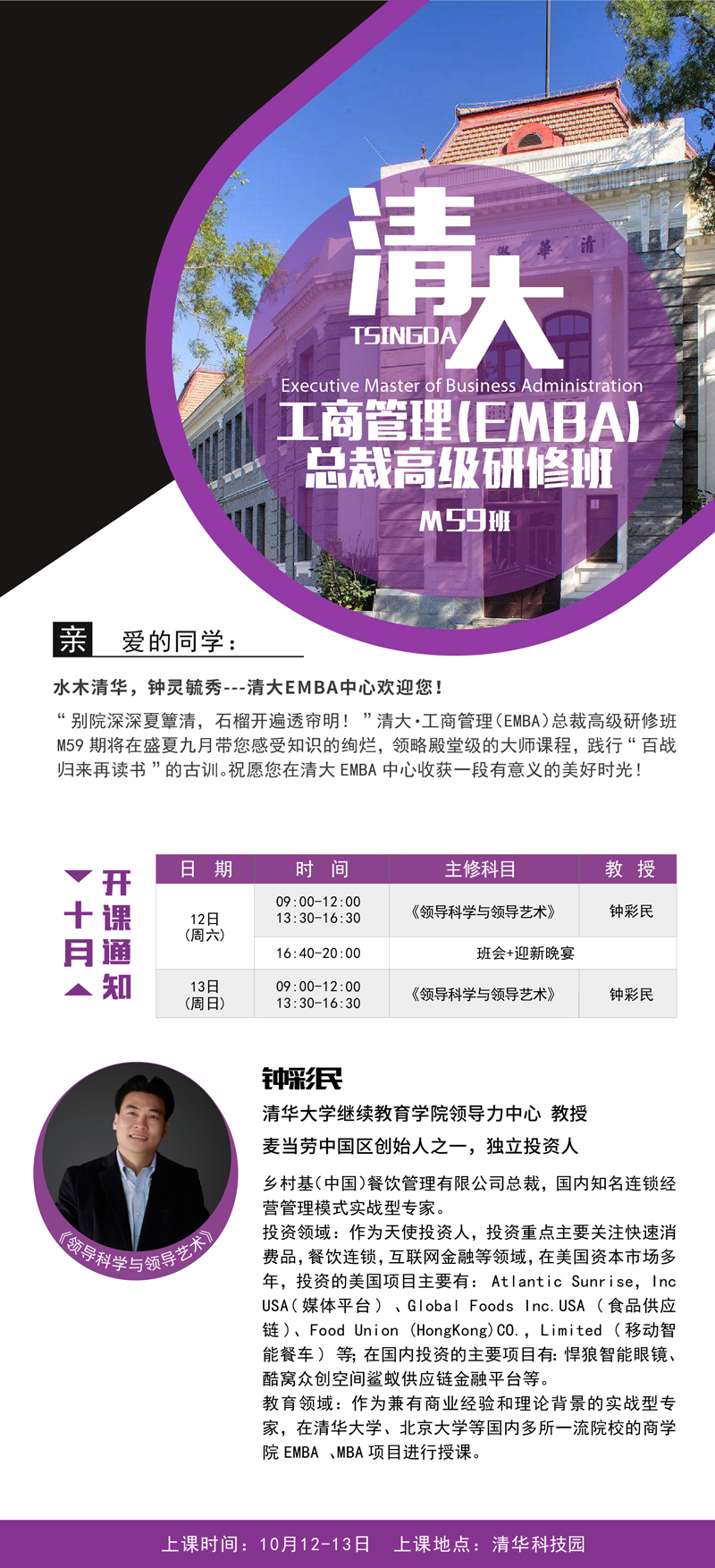 微信图片_20190917161039-1.jpg