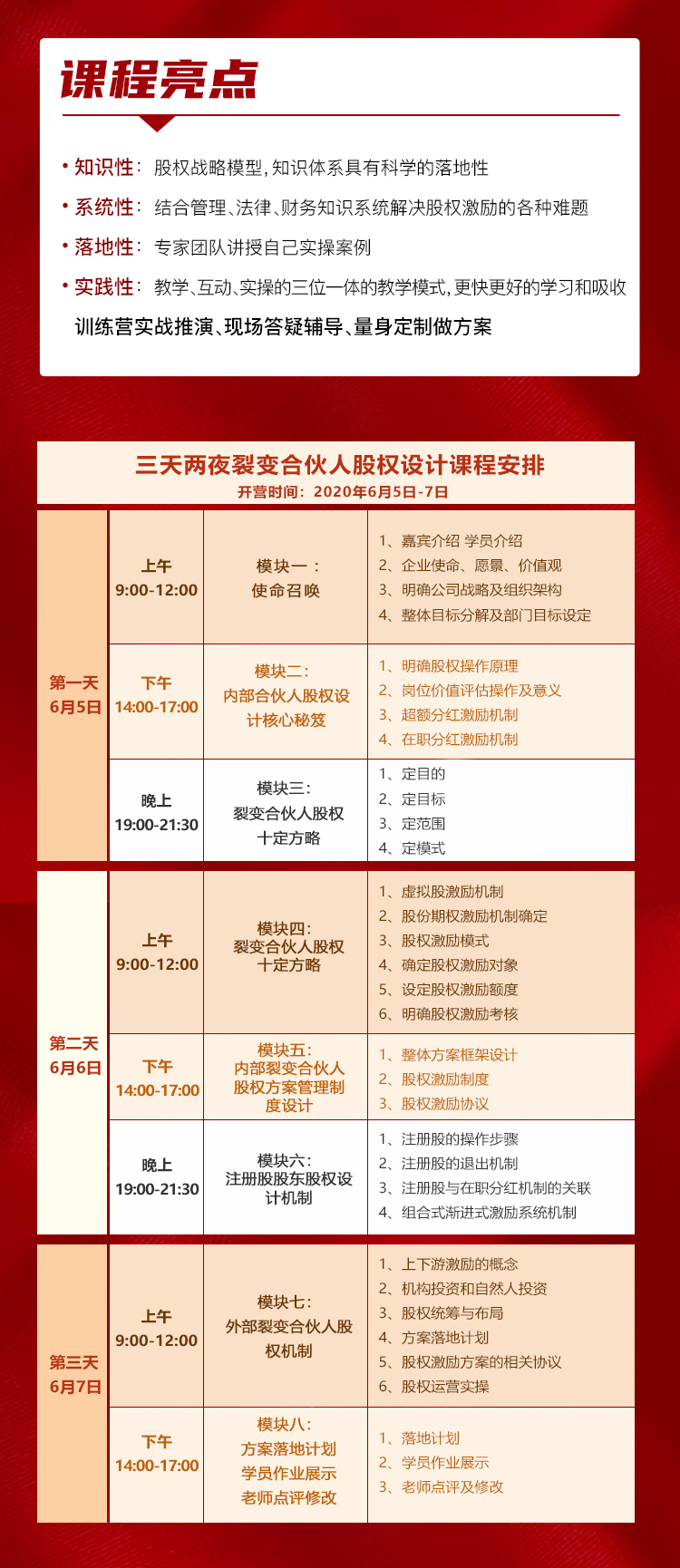 微信图片_20200522102158_04.jpg
