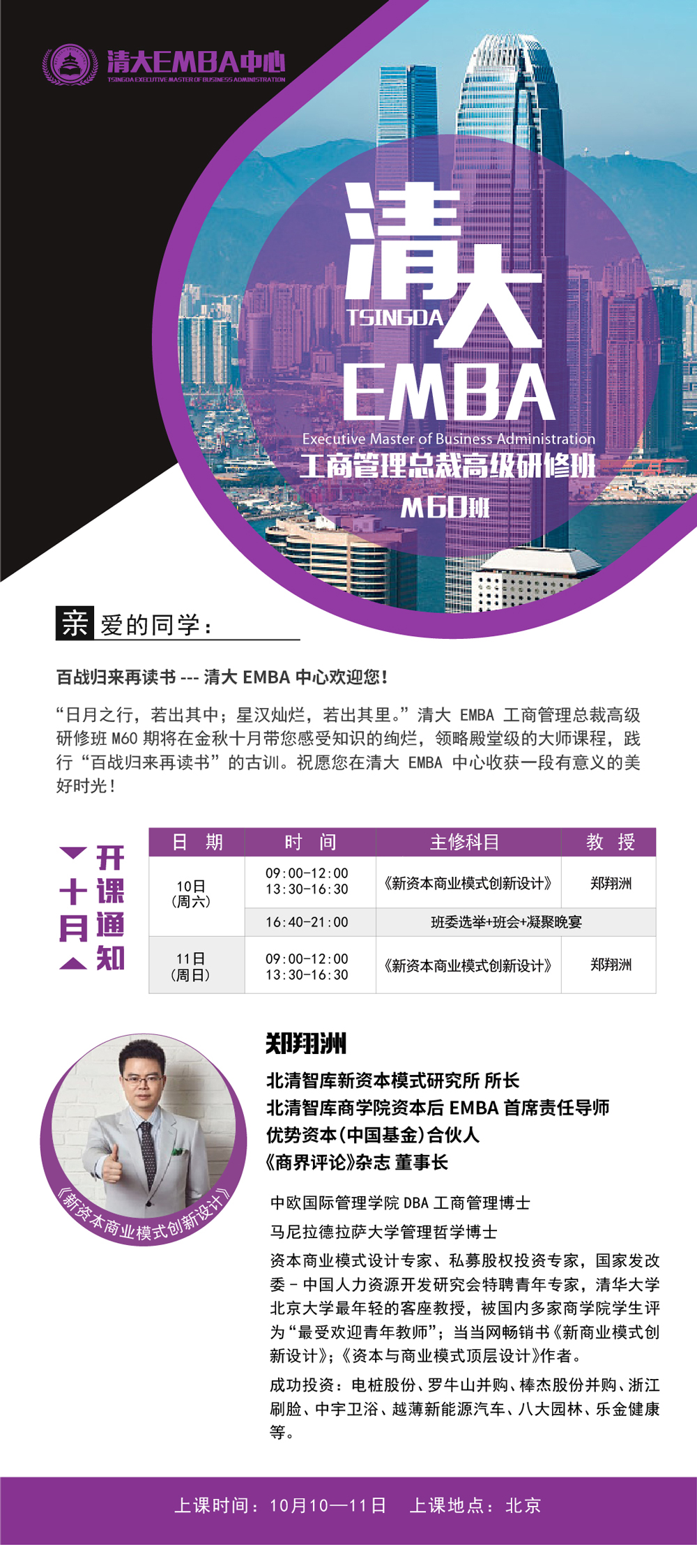 微信图片_20201008105342-1.jpg